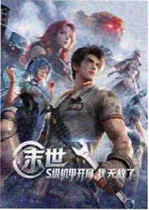 剧集新作排播资讯配图